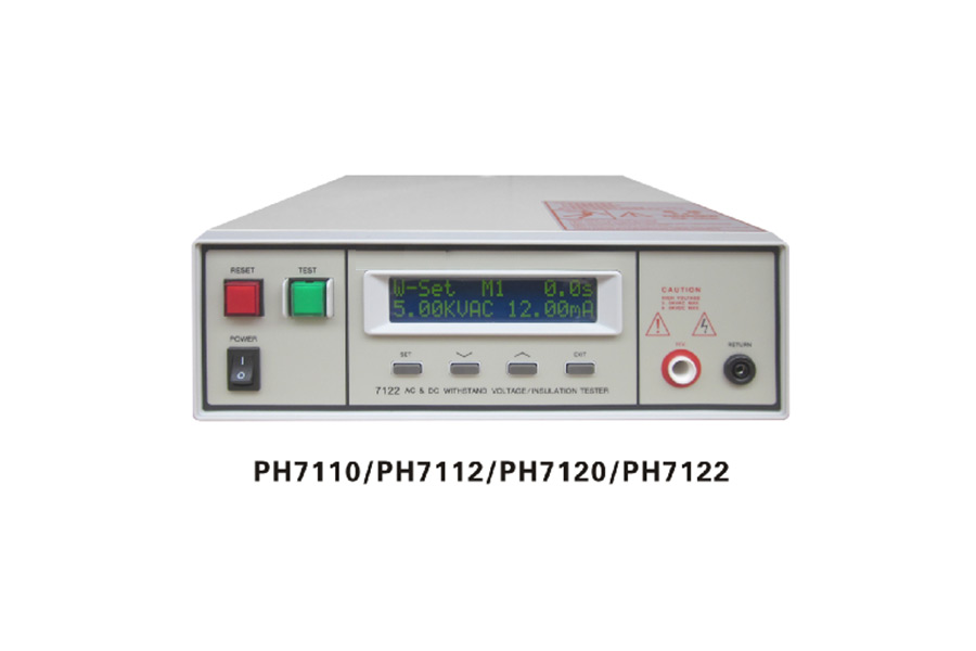 PH7110安规测试仪