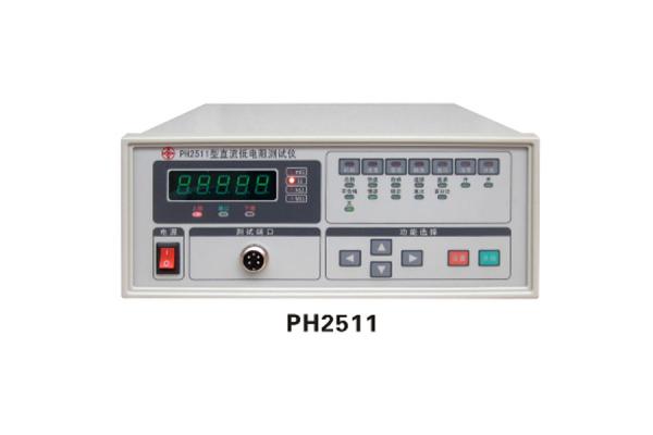PH2511直流电阻测试仪