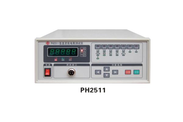 PH2512直流电阻测试仪
